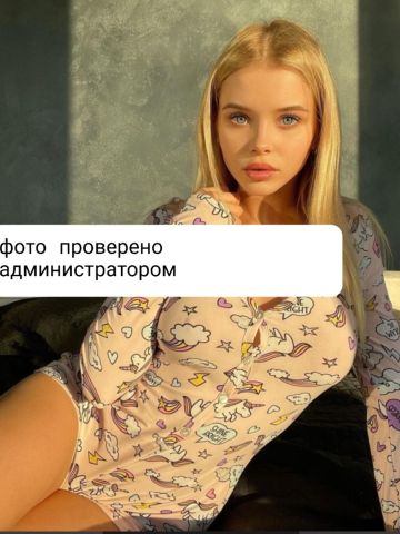 Лолита